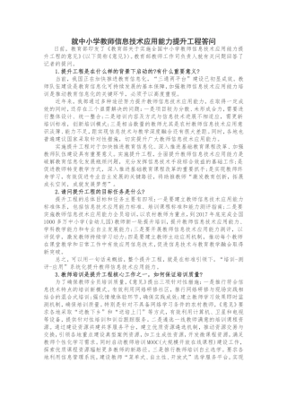 培训拿高分必看内容