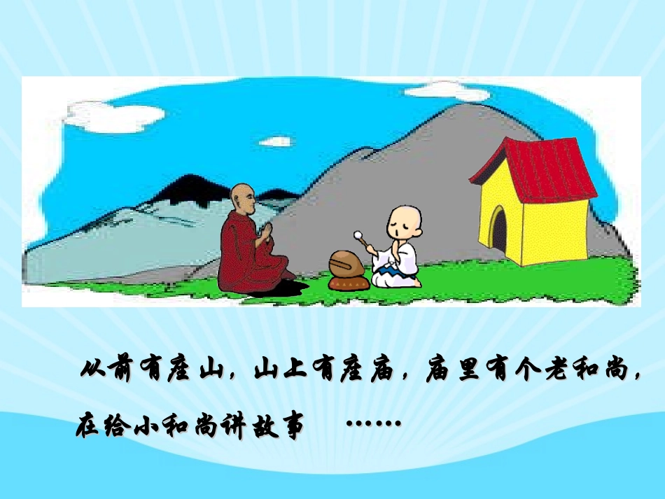 《循环小数》教学课件_第2页