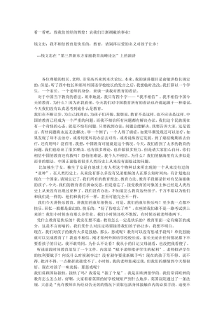 看一看吧，致我们曾经的辉煌！哀我们日渐凋敝的事业！