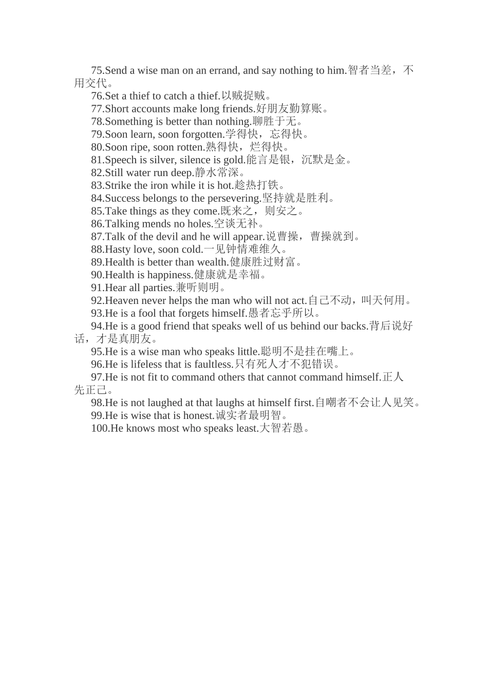 英语谚语500条_第3页