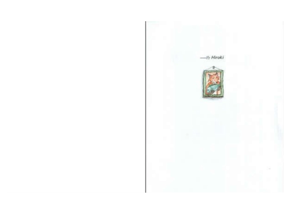 绘本《我幸运的一天》_第2页