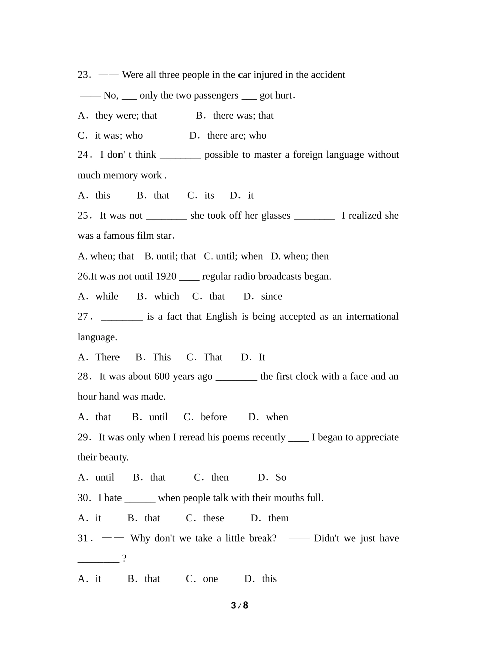 语法练习：it用法专练_第3页