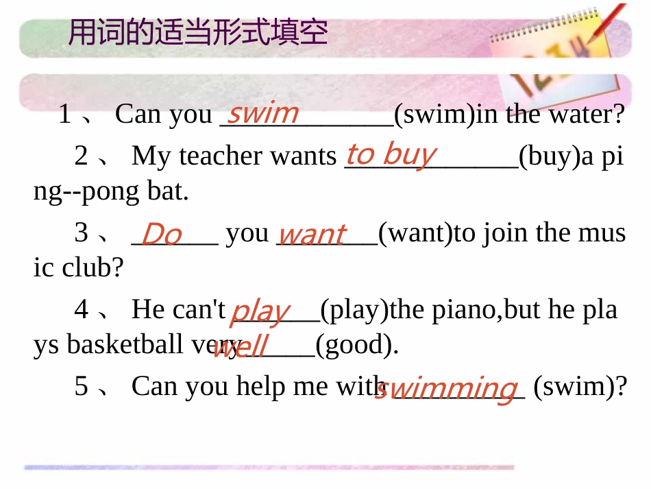 人教新版七年级下Unit1_Can_you_play_the_guitar_B_第2页