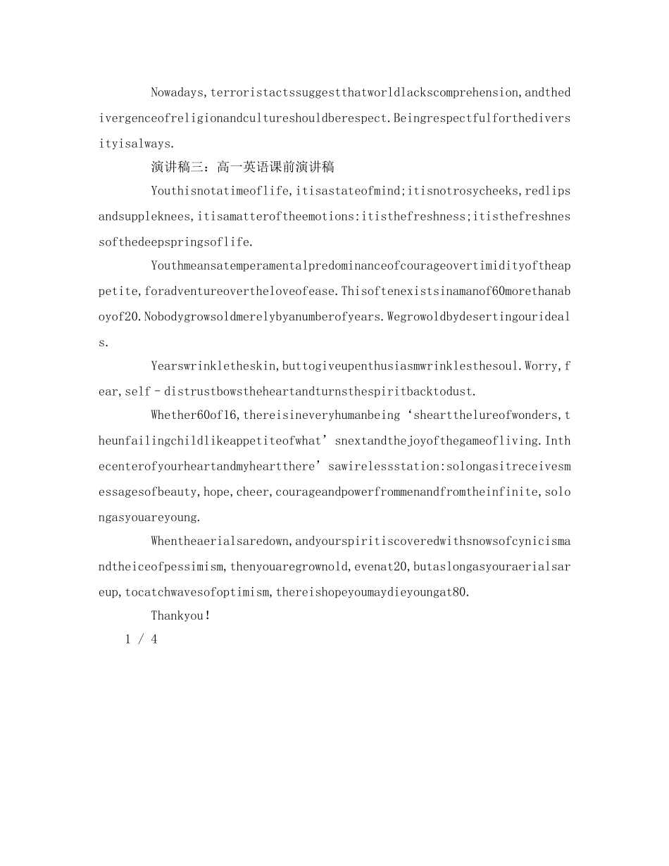 高一英语课前参考发言稿 _第3页