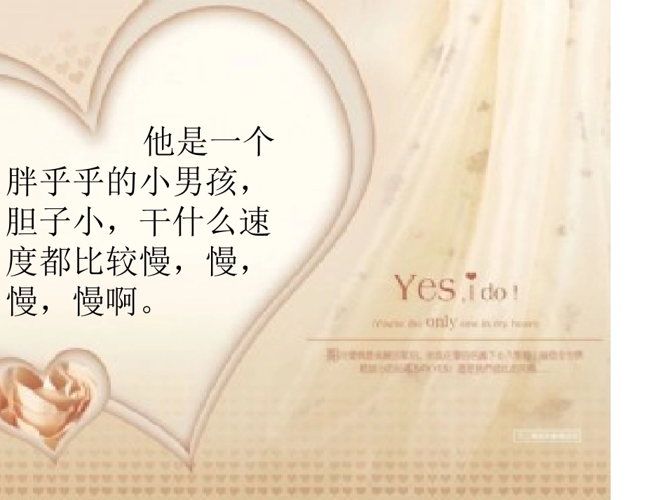 我的数字故事_第2页