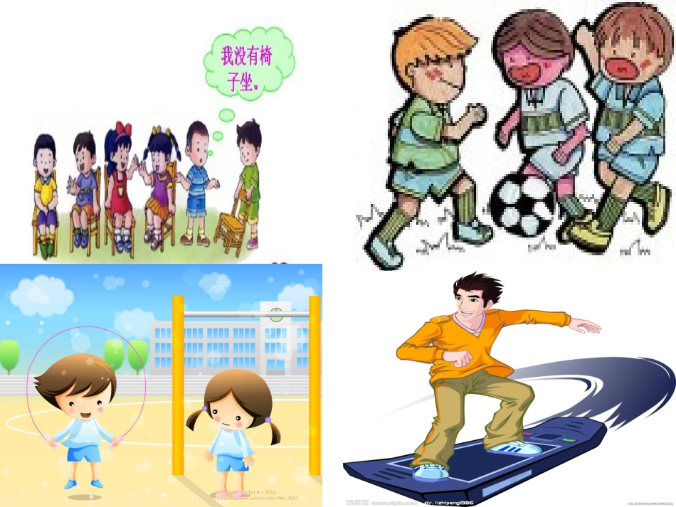 三年级阅读与写作：如何写好一件事_第2页