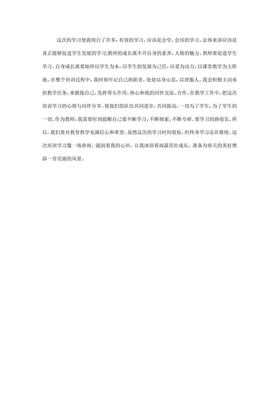 学习的路很长_第1页