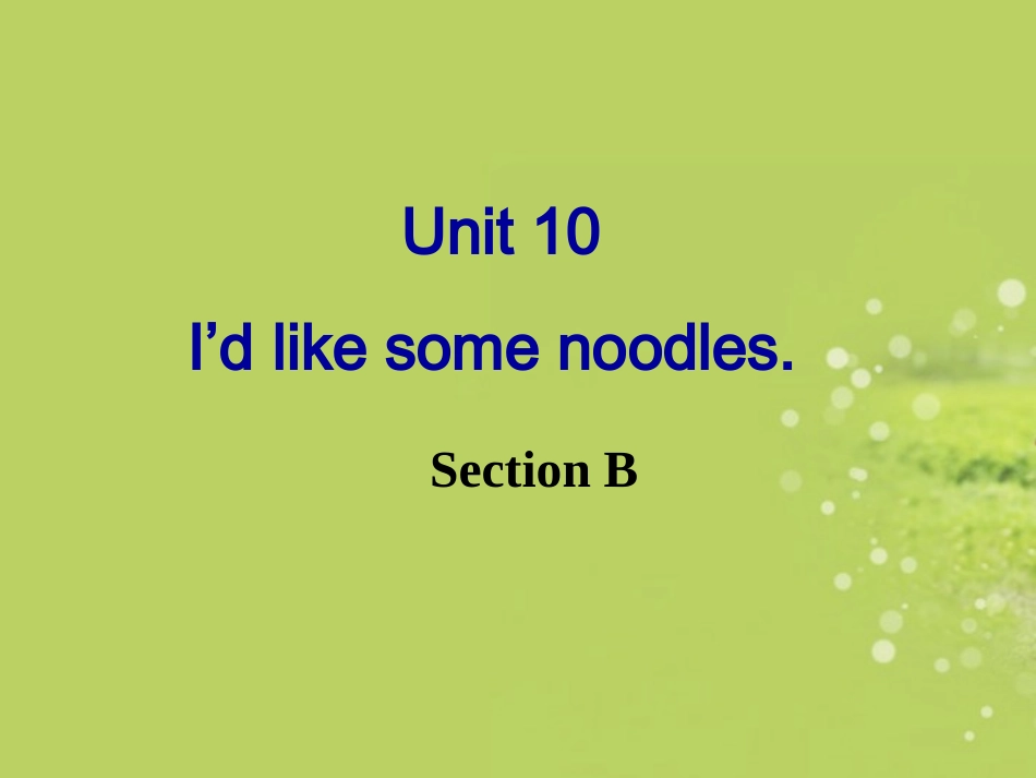 七下英语unit10Section_B1_第1页