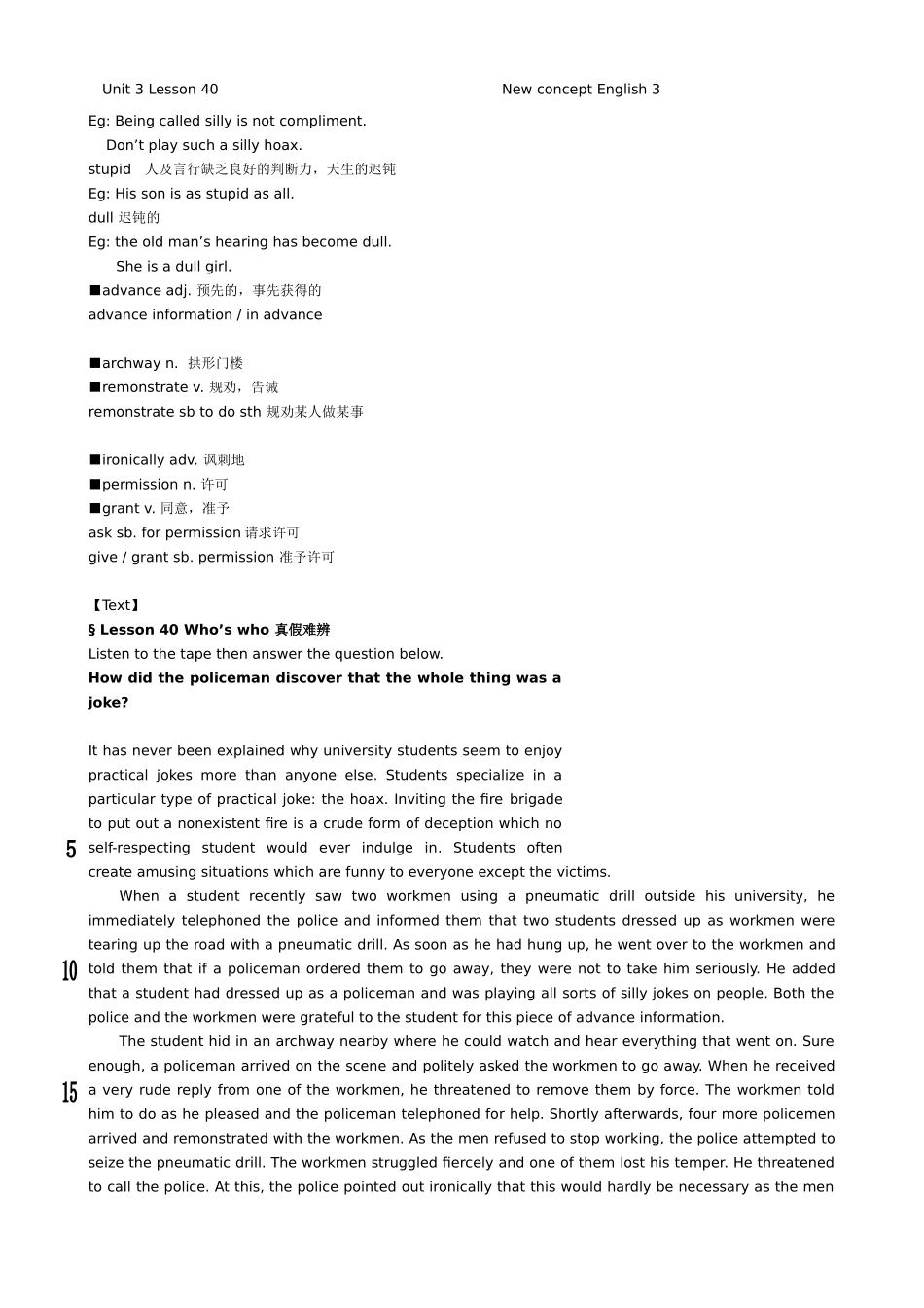新概念第三册40课Who’s who 真假难辨_第2页