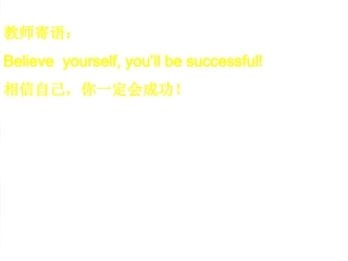 八年级下第八单元_课件