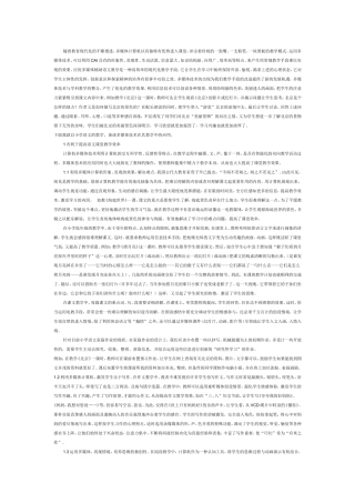随着教育现代化的不断推进