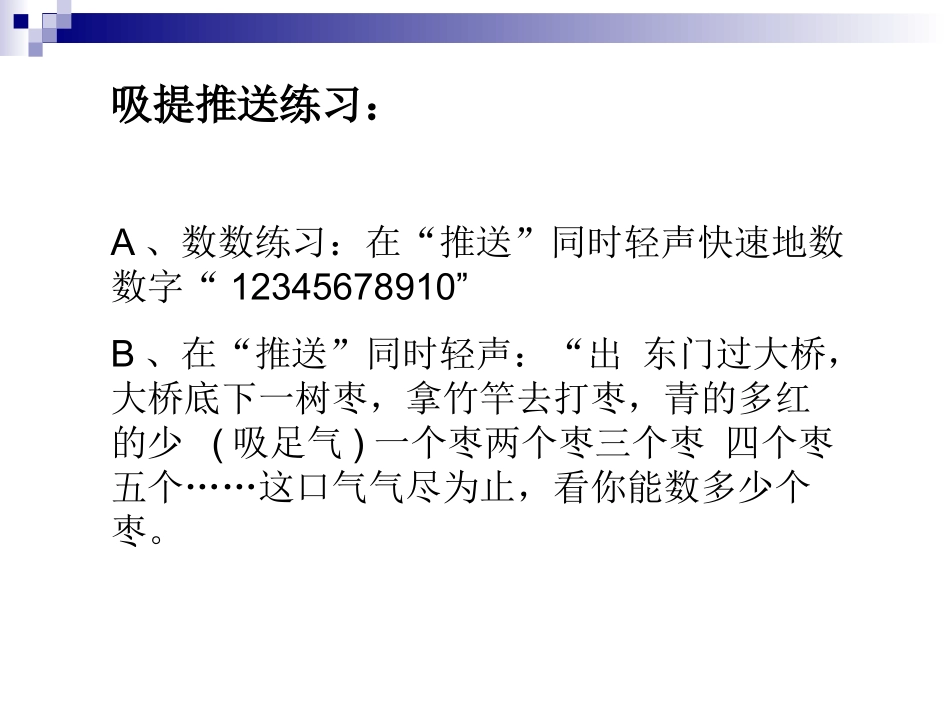 适合朗诵的现代诗精选_第1页