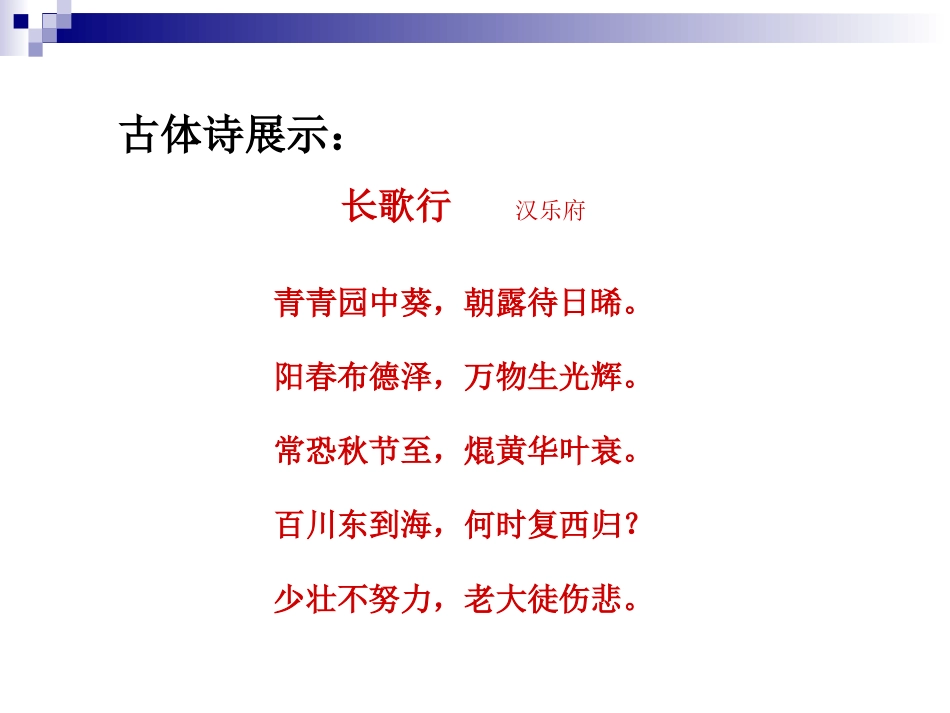 适合朗诵的现代诗精选_第2页