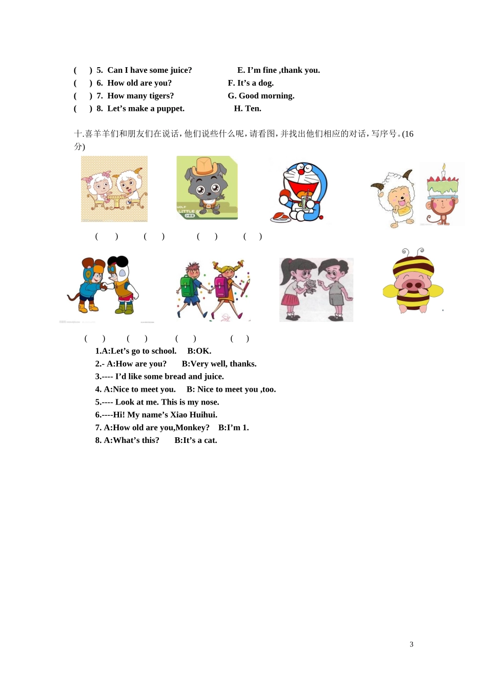 PEP小学英语三年级上期期末试题_第3页