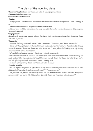 英文示范课教案r