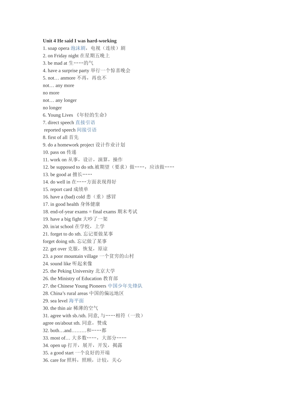 九年级短语复习4_第1页