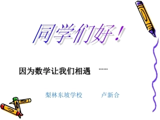 容积和容积单位