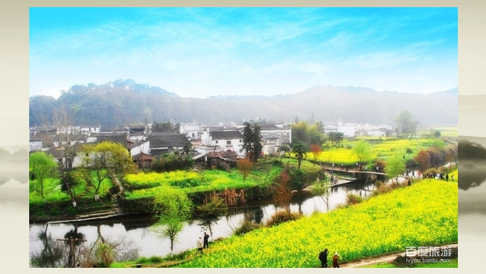 家乡的老房子_第2页