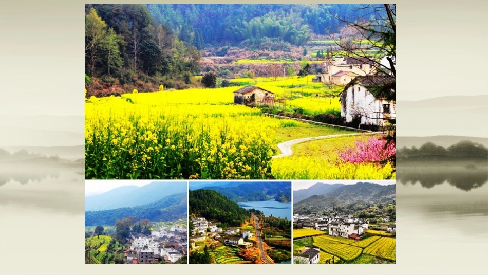 家乡的老房子_第3页