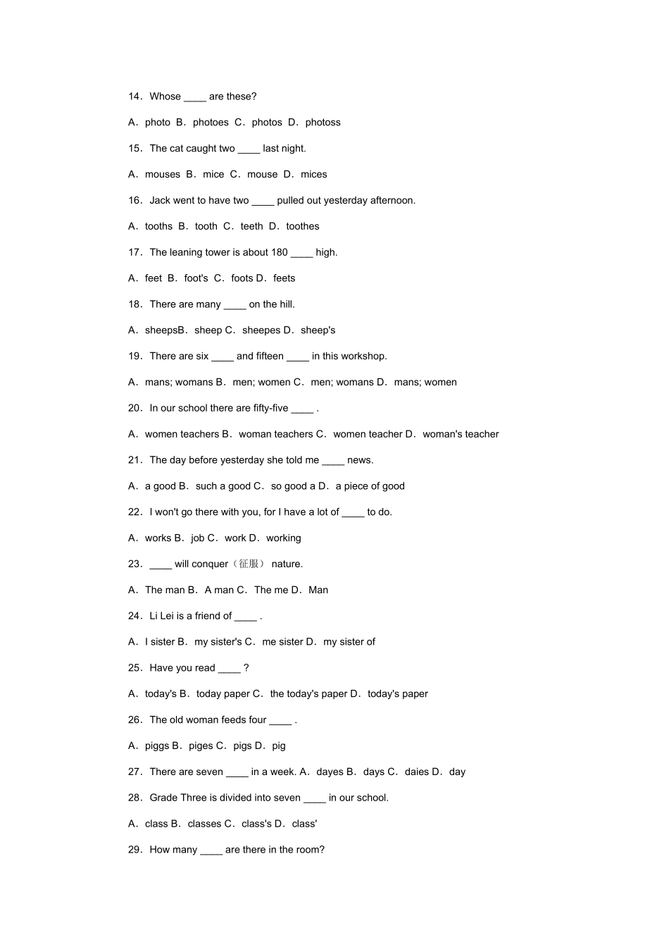 名词和冠词的练习_第2页