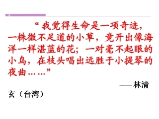 紫藤萝瀑布2
