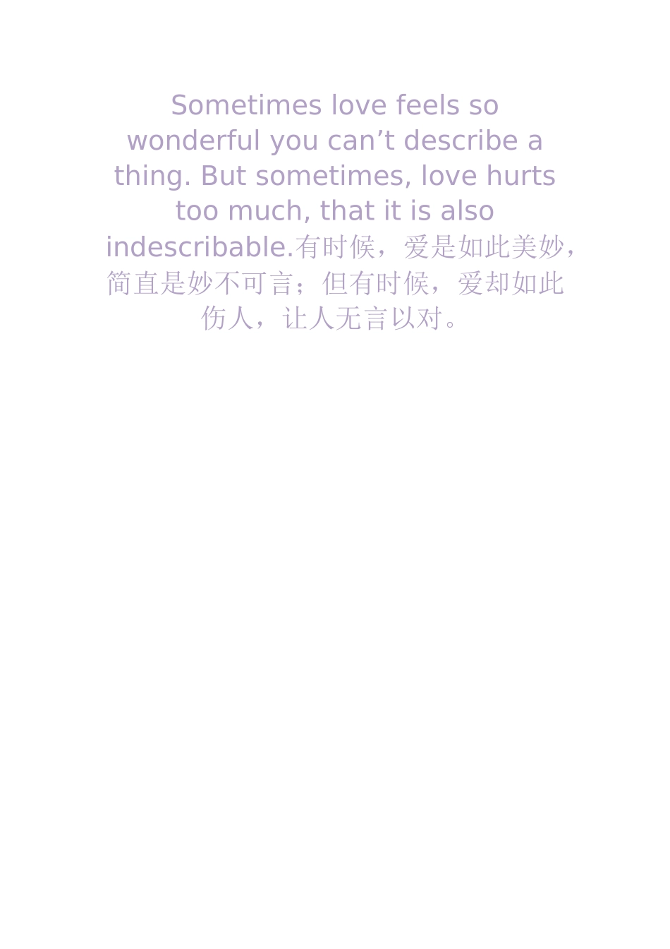 爱是如此美妙_第1页