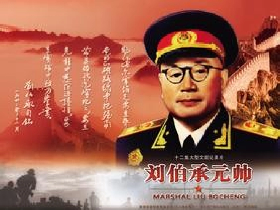 思品赛教课件_第2页
