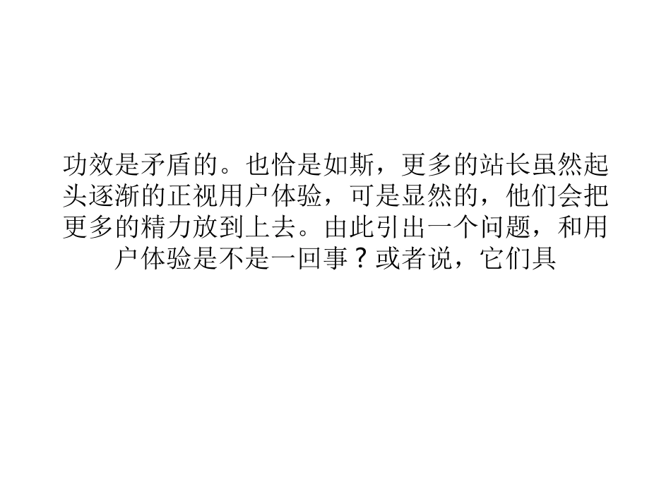 搜索引擎去做链接_第3页