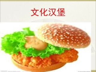 《揠苗助长》讲课课件