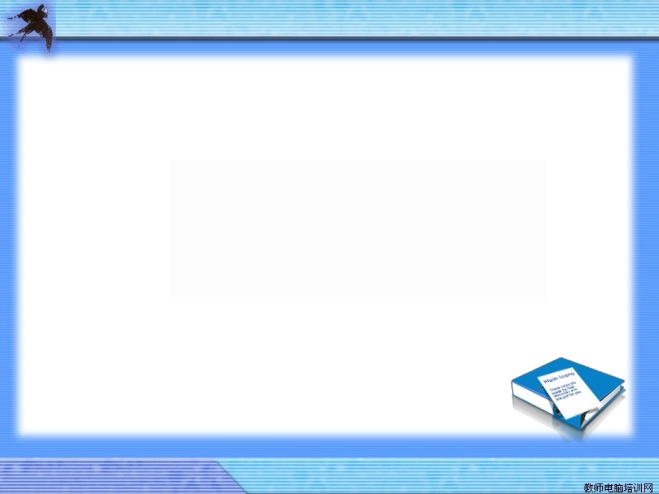 春光明媚背景PPT模板_第2页