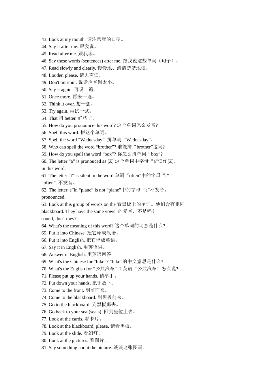 小学英语常用课堂用语_第2页