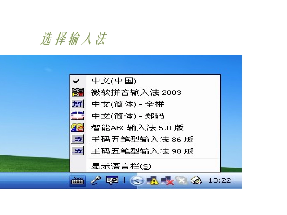 我给朋友写封信_第3页