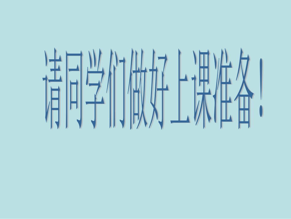 分饼五（2）_第1页