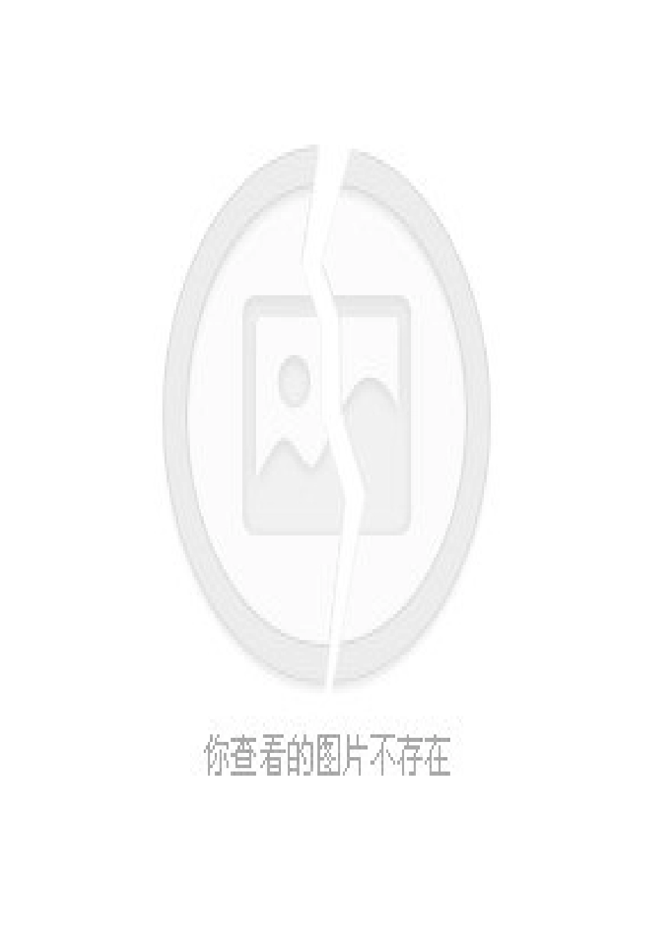 红楼梦人物表_第1页