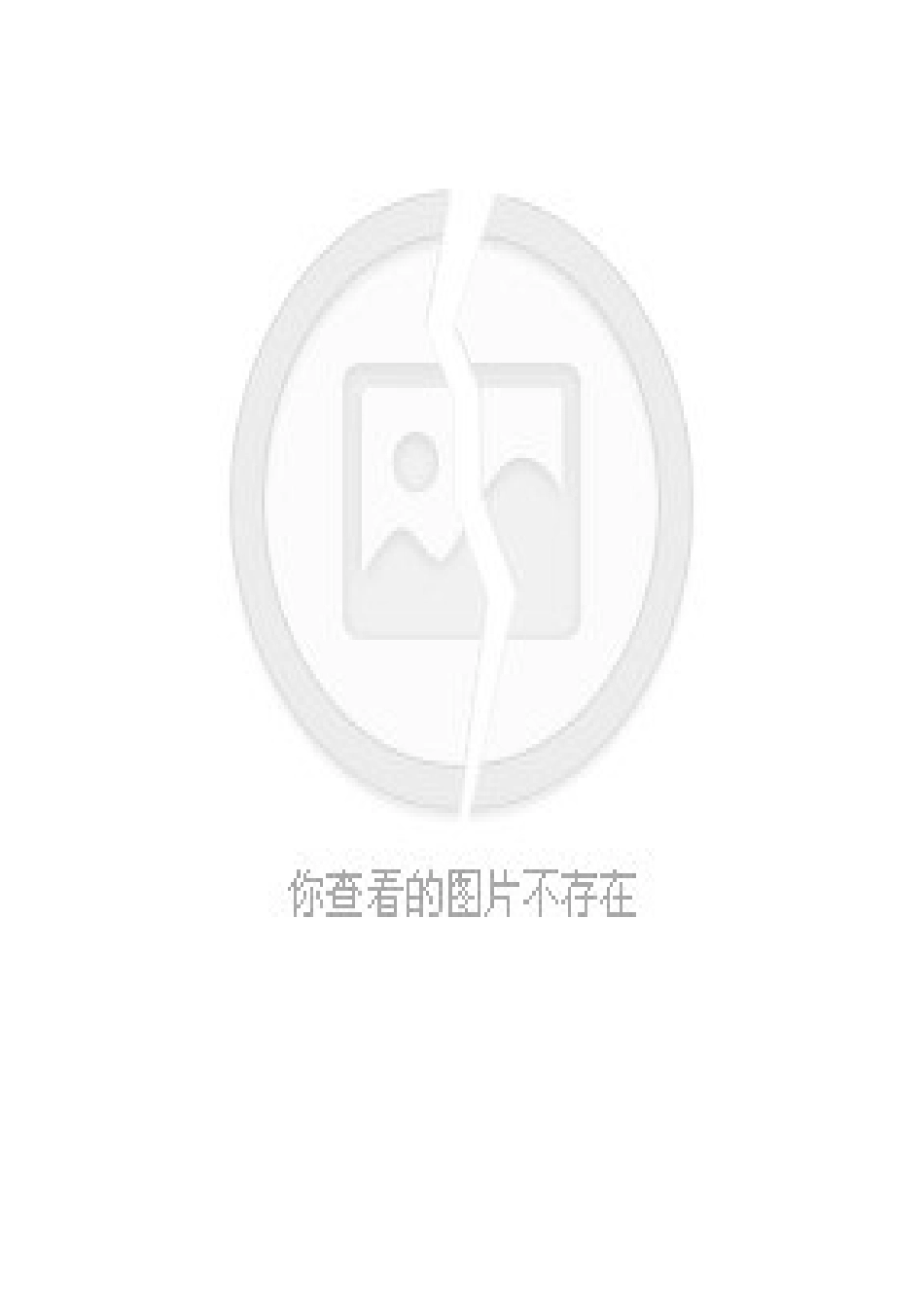 红楼梦人物表_第2页