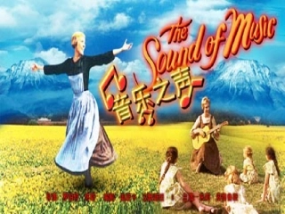 转载初中音乐雪绒花课件