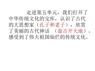 一幅名扬中外的画课件