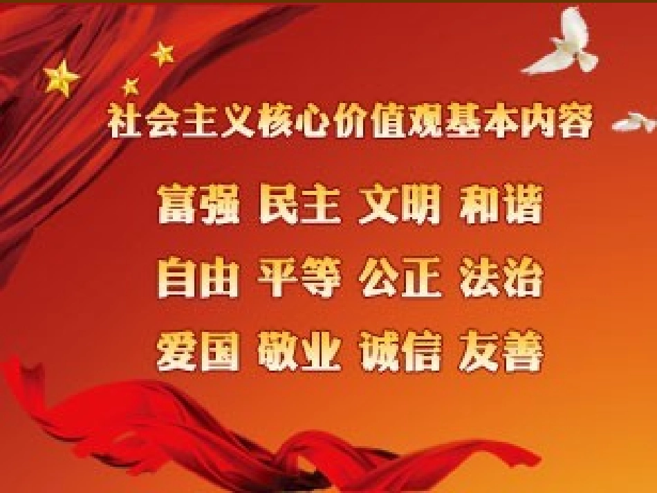 月牙桥中心学校三年级王全宏_第2页