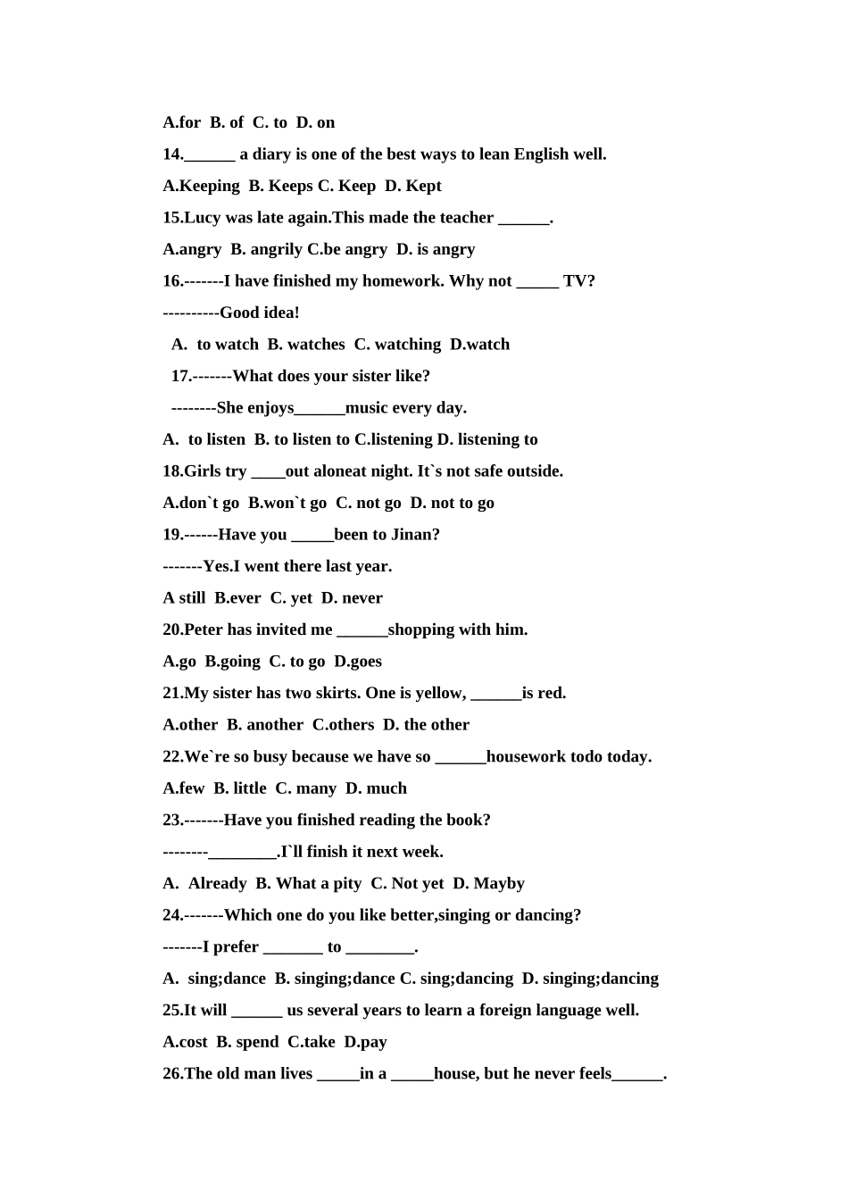 初二英语学情分析_第2页