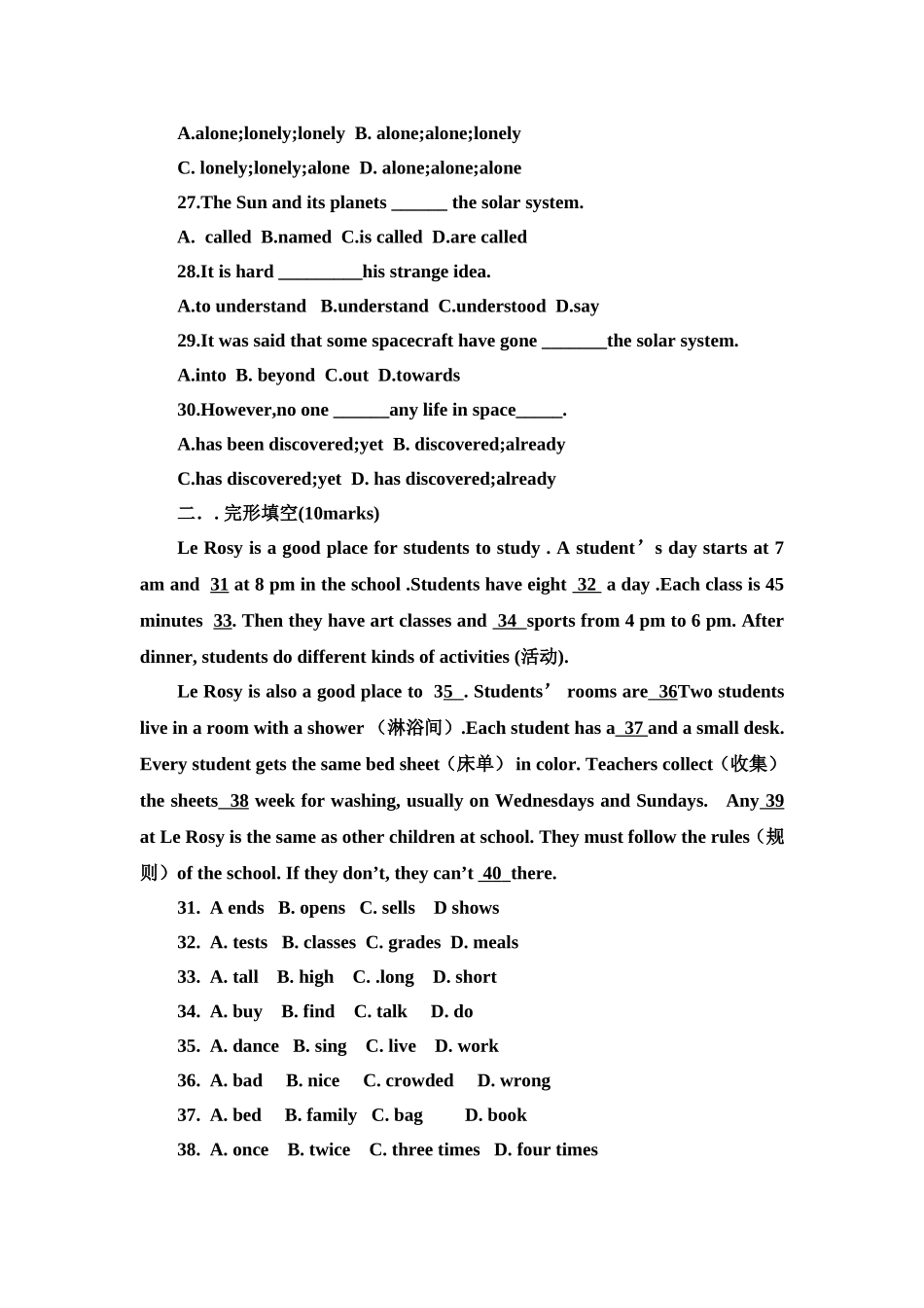 初二英语学情分析_第3页