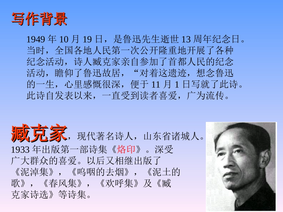 有的人 (3)_第3页