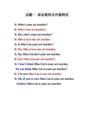 五年级上册小九九