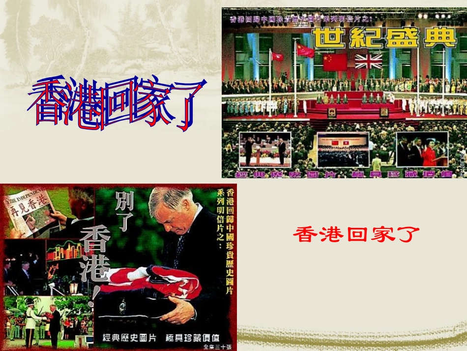 七年级下政治《11自尊是人人都需要的》课件（人教版）_第3页