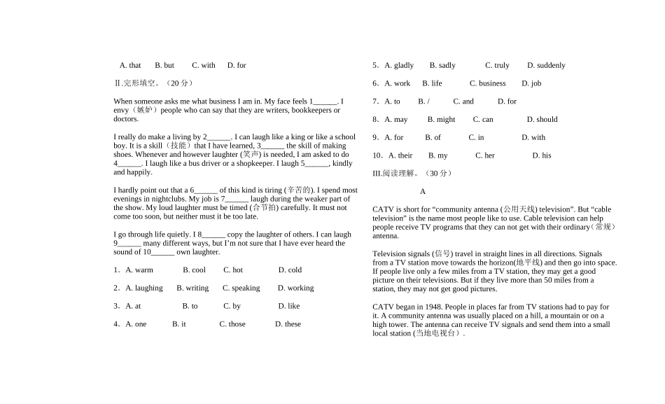 八年级英语第二单元小测验_第2页
