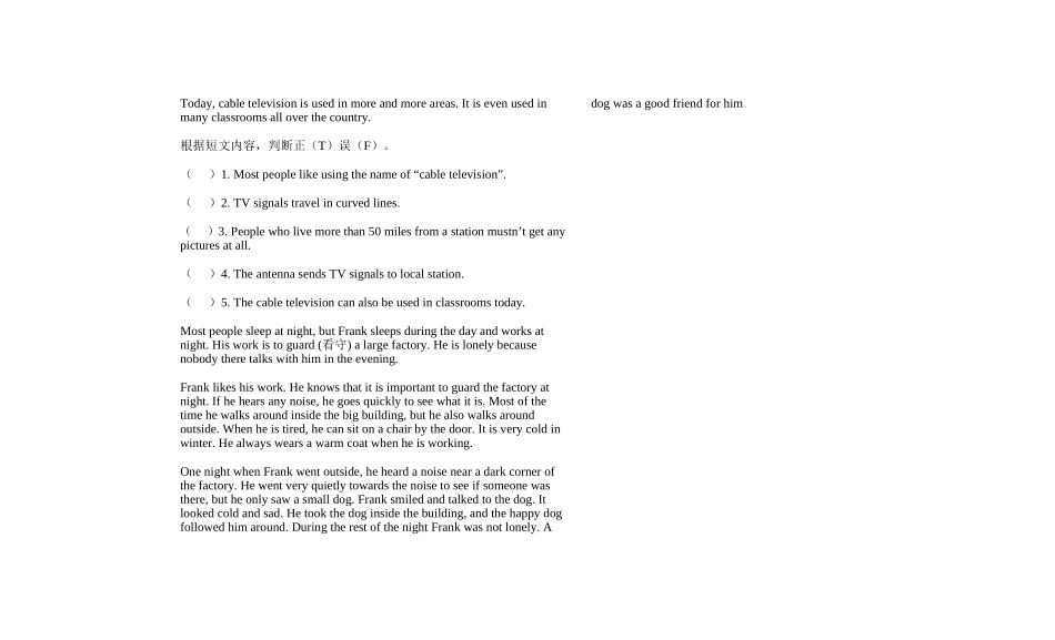 八年级英语第二单元小测验_第3页