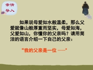背影 (2)