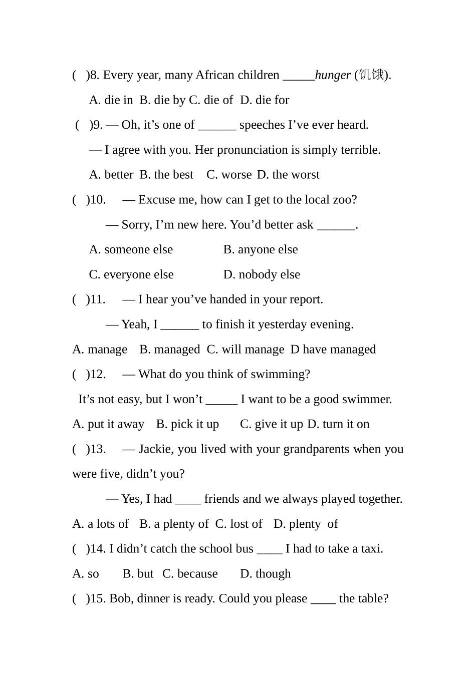 九年级上m3--4_第2页