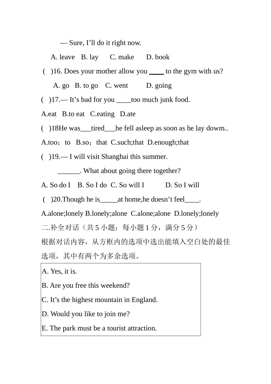 九年级上m3--4_第3页