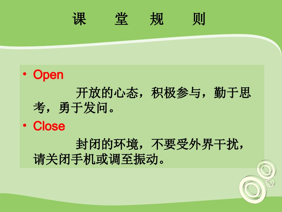 礼仪(完整版)_第2页