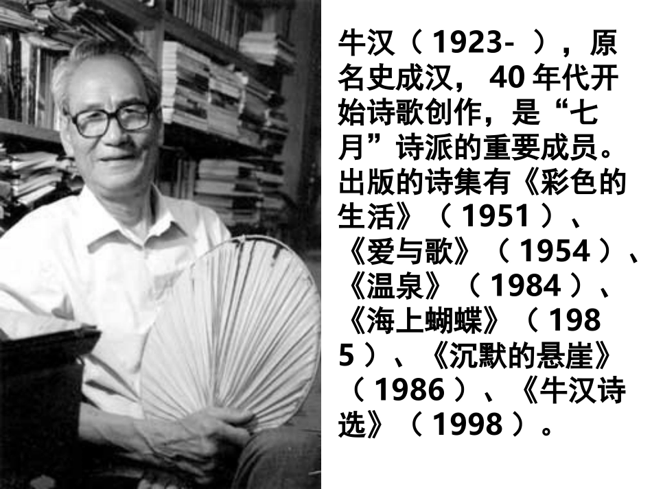 我的第一本书_第3页